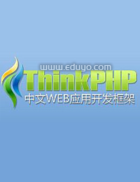 ThinkPHP开发参考手册