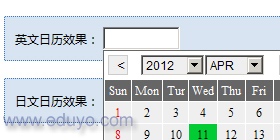 一个简单实用支持多语言js日历