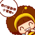 MocmocQQ表情小蜜蜂