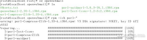 Openwebmail的安装配置 Openwebmail的安装配置