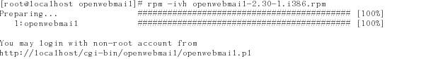 Openwebmail的安装配置