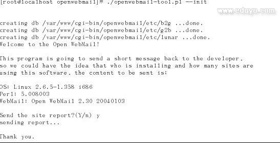 Openwebmail的安装配置 Openwebmail的安装配置