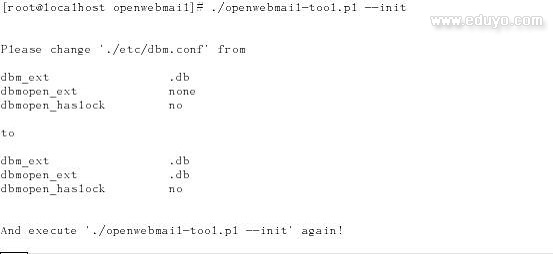 Openwebmail的安装配置 Openwebmail的安装配置