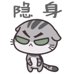 桩桩猫QQ表情下载