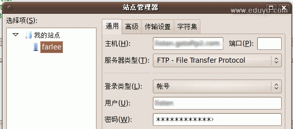 filezillia-linux-ftp-tool filezillia linux ftp上传工具