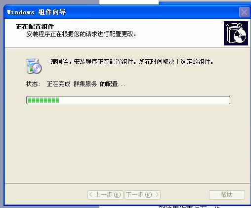 FTP架设完全图文详解