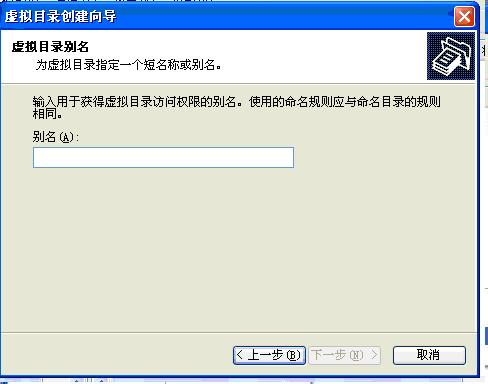 FTP架设完全图文详解