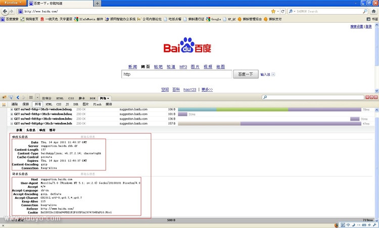 HTTP协议头部浅析(一) - 一线天色 天宇星辰 - 一线天色 天宇星辰