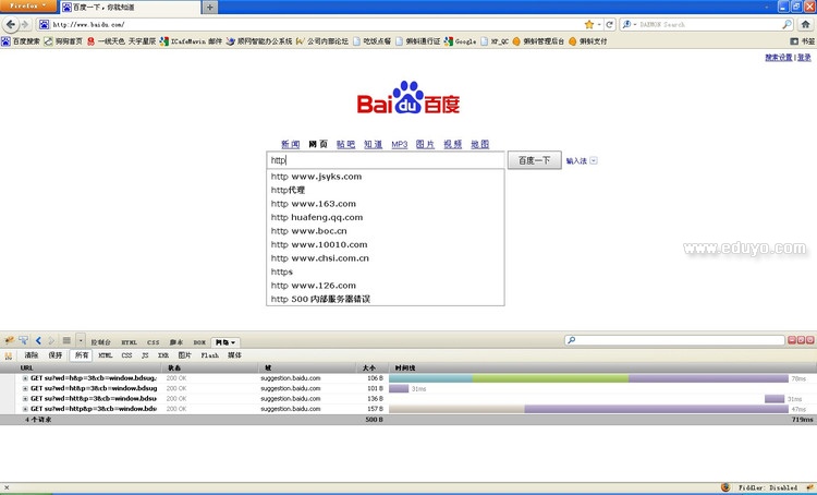 HTTP协议头部浅析(一) - 一线天色 天宇星辰 - 一线天色 天宇星辰