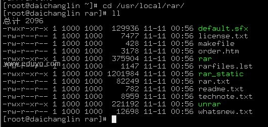 Linux下安装使用rar文件 - 一线天色 天宇星辰 - 一线天色 天宇星辰