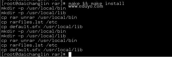 Linux下安装使用rar文件 - 一线天色 天宇星辰 - 一线天色 天宇星辰