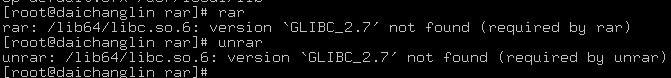 Linux下安装使用rar文件 - 一线天色 天宇星辰 - 一线天色 天宇星辰