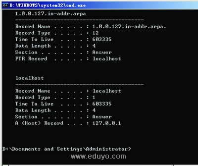 免费升级DNS服务器提高电脑效率