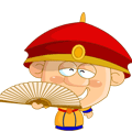 Q皇帝扇扇子