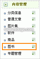 自定义模型使用教程