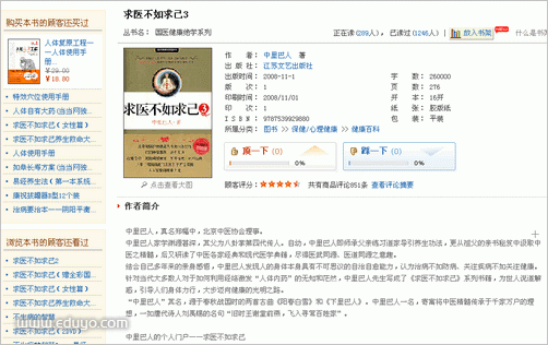 自定义模型使用教程