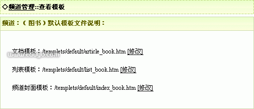 自定义模型使用教程