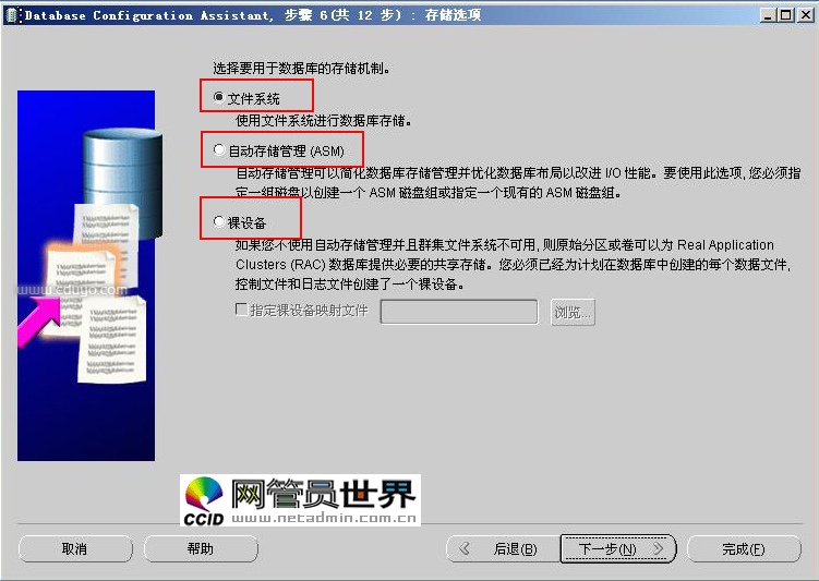 点击查看原始大小图片