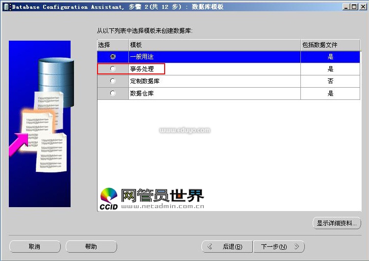 点击查看原始大小图片