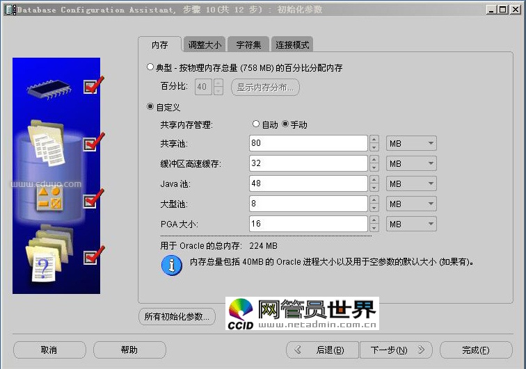 点击查看原始大小图片