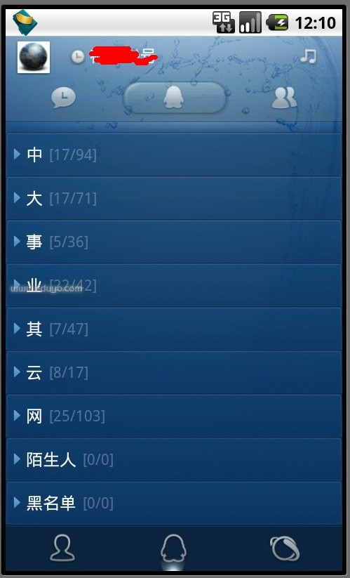 电脑上安装安卓系统模拟器的方法
