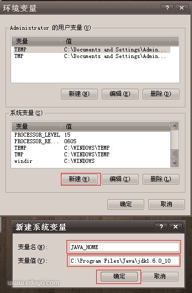电脑上安装安卓系统模拟器的方法