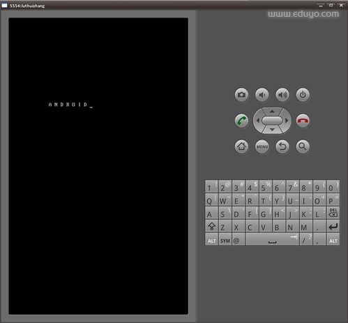 电脑上安装安卓系统模拟器的方法