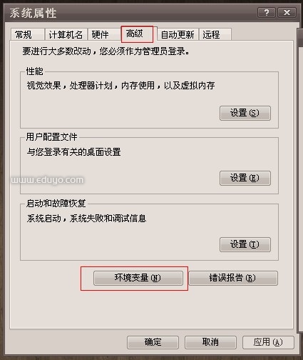 电脑上安装安卓系统模拟器的方法