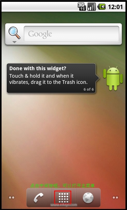 电脑上安装安卓系统模拟器的方法