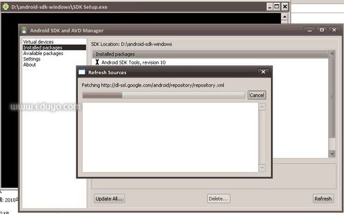 电脑上安装安卓系统模拟器的方法