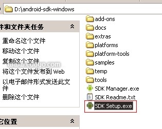 电脑上安装安卓系统模拟器的方法