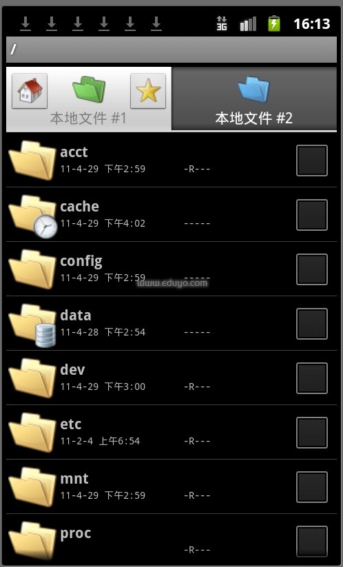 电脑上安装安卓系统模拟器的方法