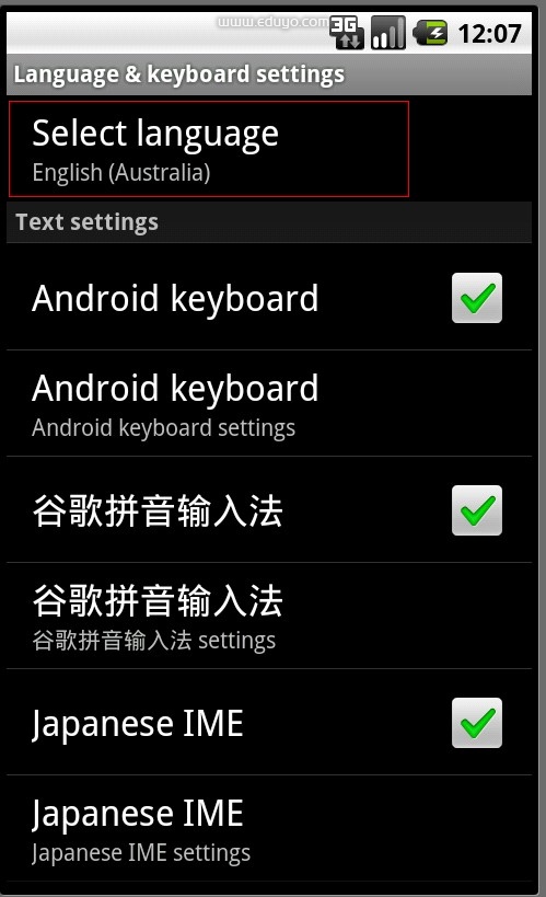电脑上安装安卓系统模拟器的方法