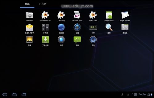 电脑上安装安卓系统模拟器的方法