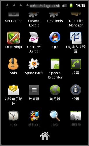 电脑上安装安卓系统模拟器的方法