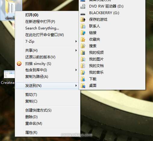 15 个一定要会的 Windows7 快捷键[图] | 小众软件