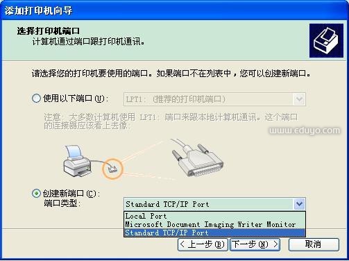 如何添加HP网络打印机(带固定IP) - RICHIE - RICHIES BLOG